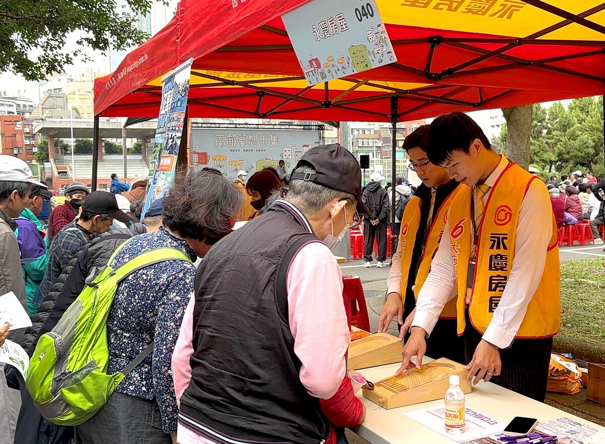 ▼永慶房屋除了為「高齡夢想市集」提供110頂帳篷外，還擺設遊戲攤位，與長輩們互動。