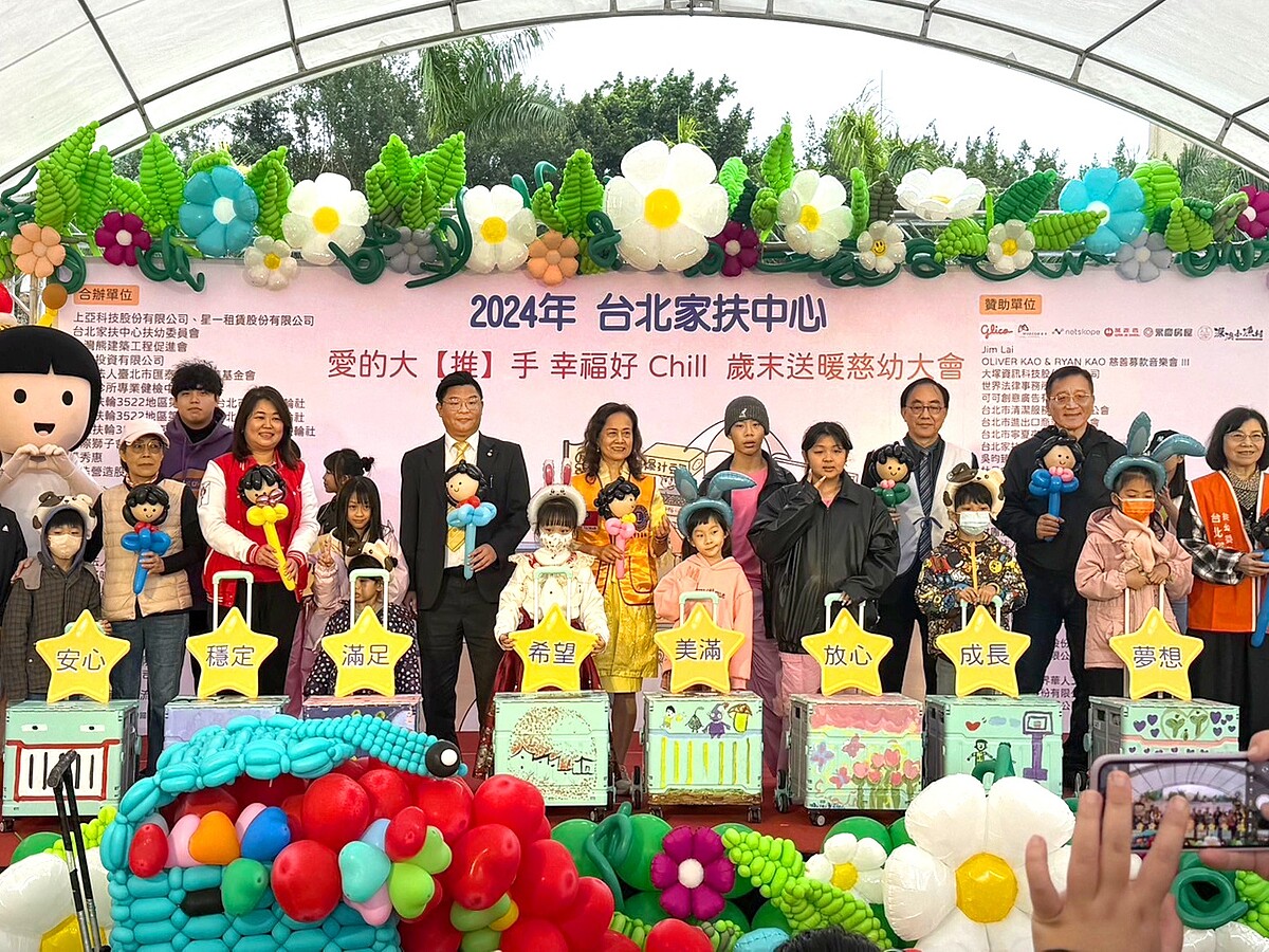 ▼台北家扶中心準備愛心福袋贈送給清寒家庭,祝福孩子新一年幸福成長,由永慶房屋大安區資深部執行協理鍾森致(圖片第二排左4)代表發送。