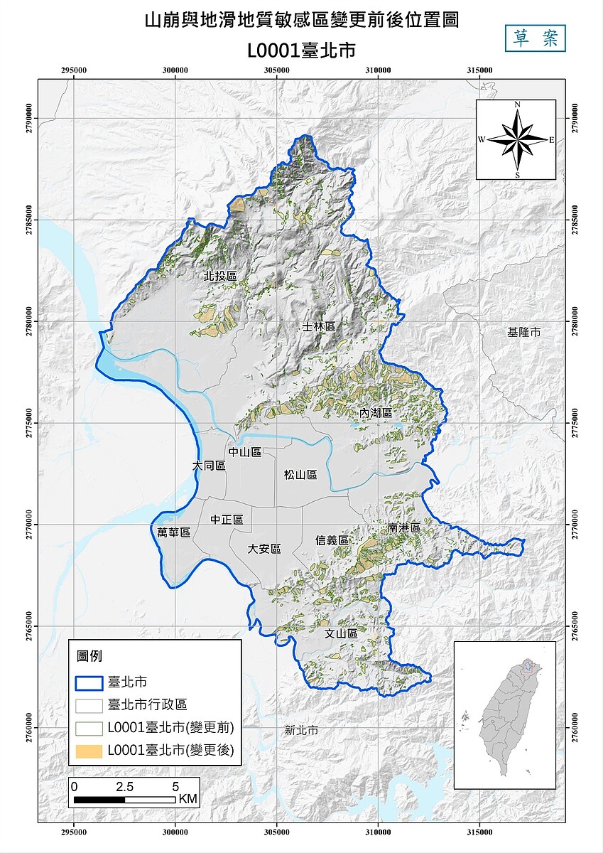 山崩與地滑地質敏感區（L0001台北市）-變更前後位置圖。