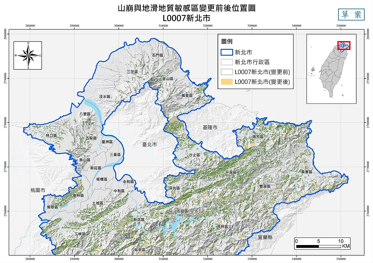 山崩與地滑地質敏感區（L0007新北市）-變更前後位置圖(北幅)