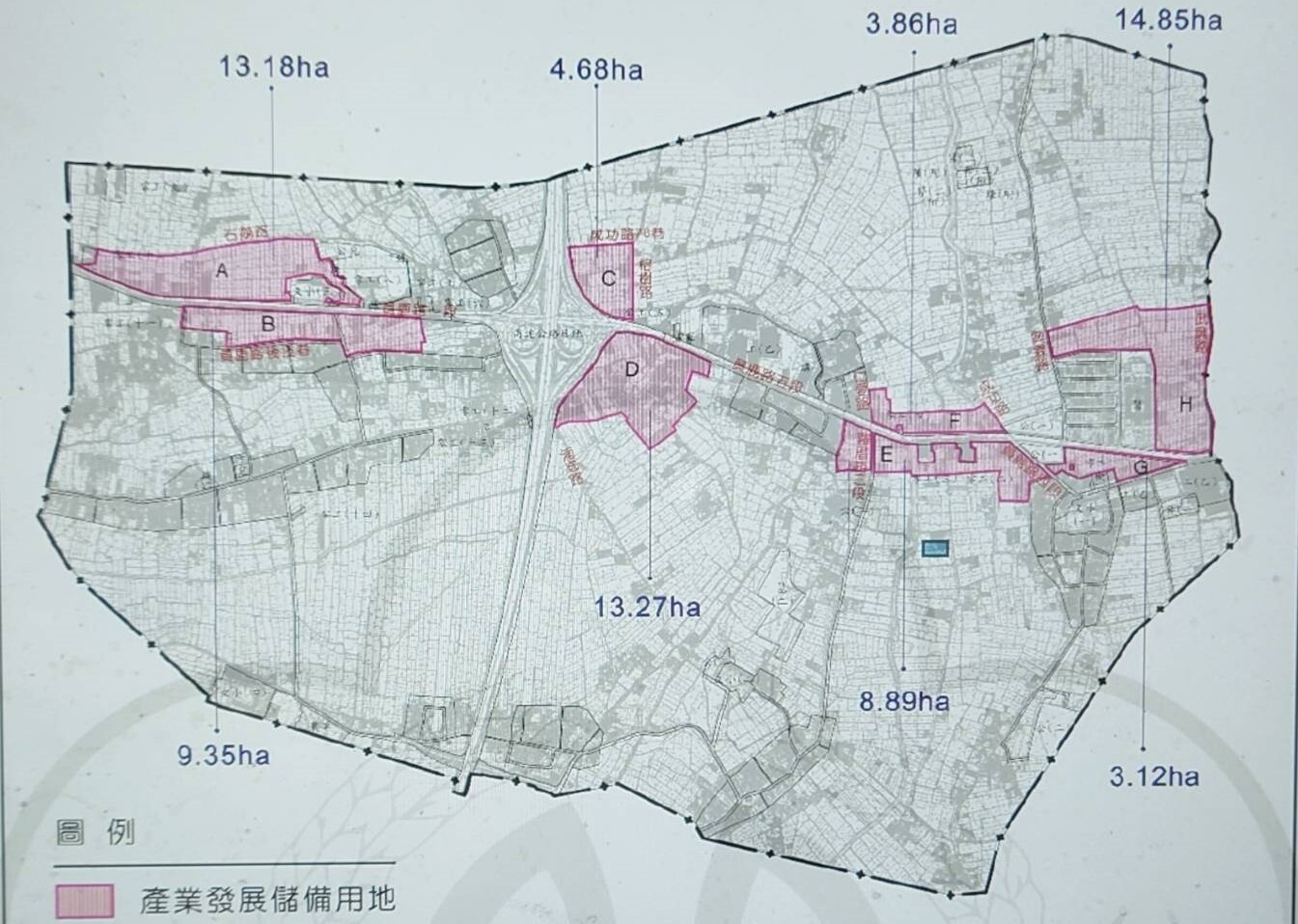 彰化縣國1員林交流道特定區第四次通盤檢討計畫草案已定。本報資料照片 