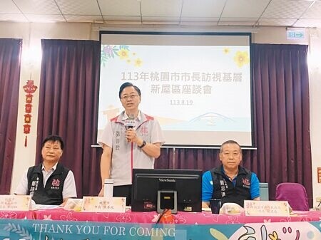 
桃園市政府19日在新屋區舉辦市長訪視基層座談會，多位里長關心SRF設廠進度。市長張善政（中）說，針對經濟部日前認為桃市府引用的法條不正確，現在就是用另一法條切入與經濟部對質，後續將看經濟部如何做出回應。（呂筱蟬攝）
