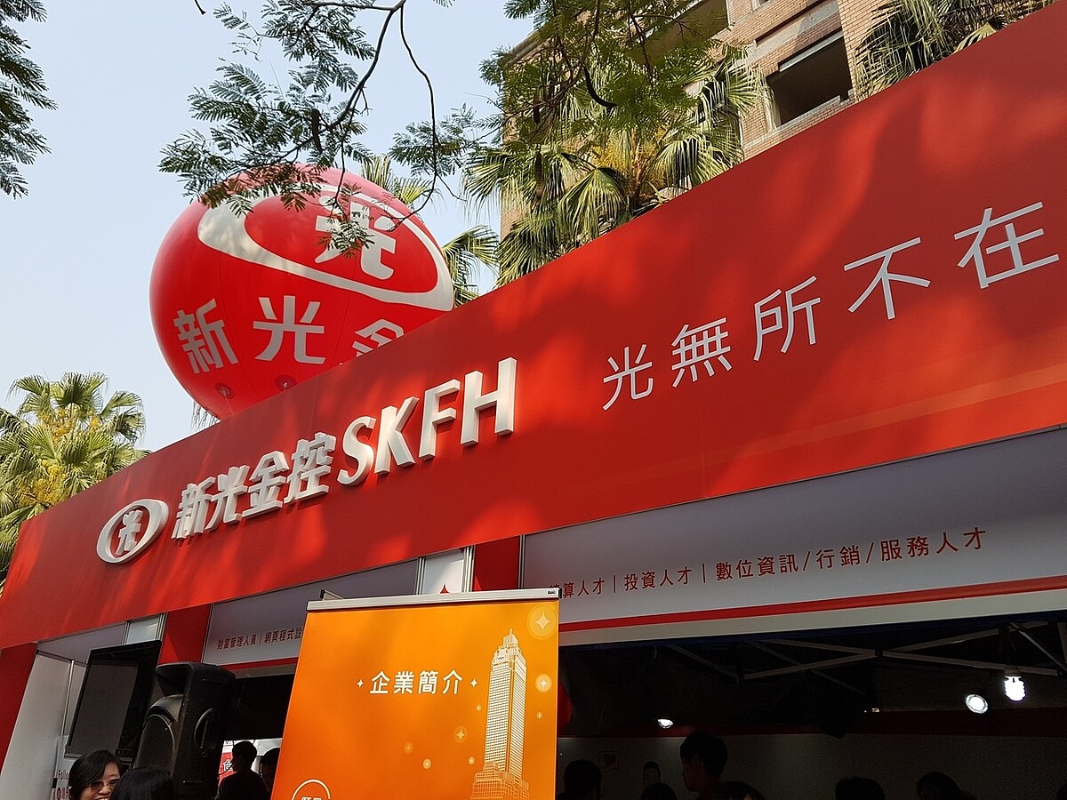 新光金及台新金將於22日分別召開董事會。圖/聯合報系資料照片