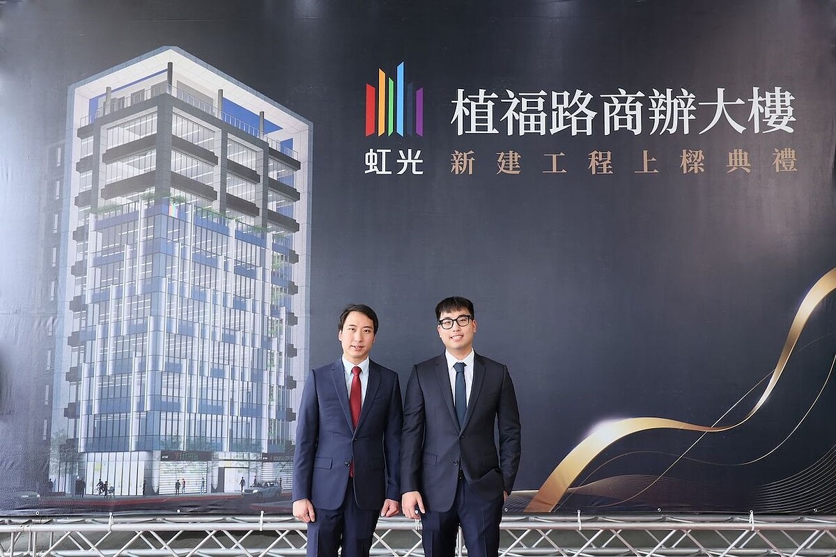 植福路商辦為虹光集團宋大江及宋大華兄弟檔聯合投資建。圖/業者提供