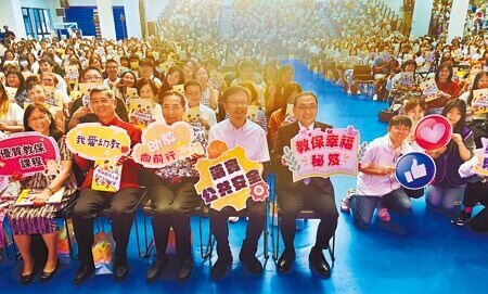 新北市長侯友宜(前排左五)20日宣示,未來2年將投入1億元建構幼生安全學習網。(呂健豪攝)