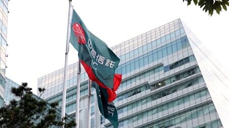 
中信金20日緊急召開臨時董事會，並宣布決議通過將公開收購新光金股份，全案將待主管機關核准後進行。圖∕本報資料照片
