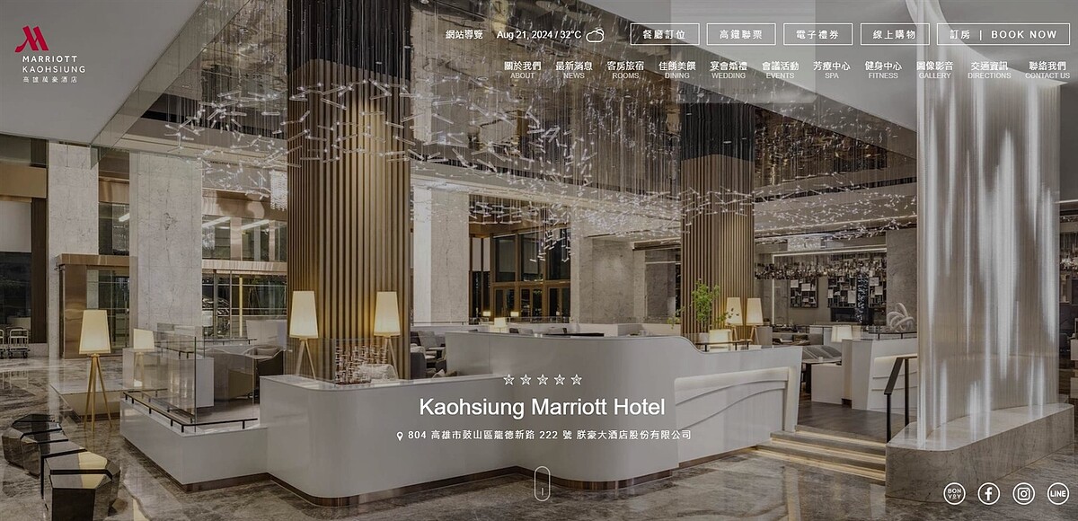 土地銀行攜手十家金融機構於8月20日與義集團朕豪大酒店(高雄萬豪酒店)簽署15年期總金額新臺幣81.75億元暨永續(ESG)指標連結聯貸案授信合約。圖/截自品牌官網