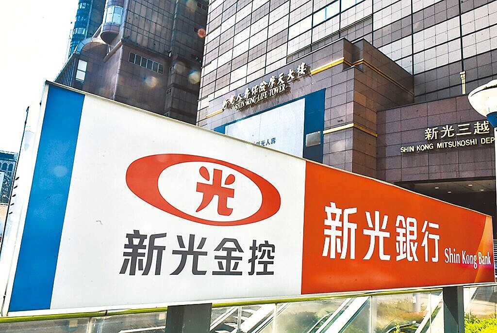 台新金與新光金將討論合併案,成案前中信金宣布搶親。圖/中時報系資料照