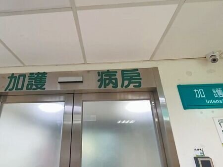 彰濱工業區海龍離岸風電陸域降壓站及管線工程發生重大工安意外,造成17人送醫,其中3人命危,21日仍在加護病房觀察。(孫英哲攝)