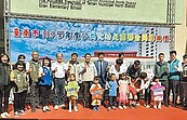 台南9所新建幼兒園　聯合揭牌