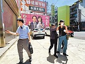 綠委林宜瑾　遭南檢搜索約談