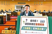 中捷橘線刪台中港惹議　市府：預留尾軌