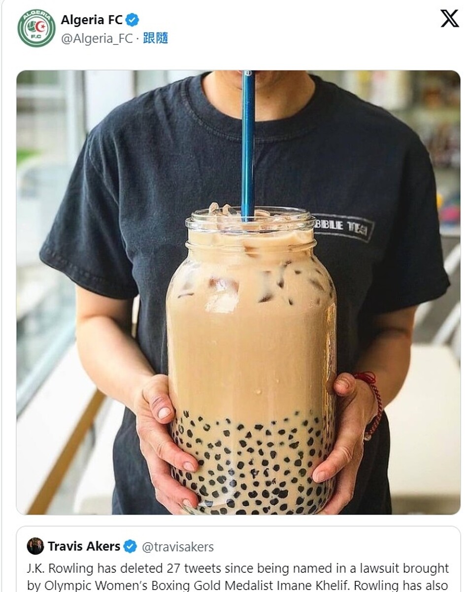 阿爾及利亞貼「台灣珍奶」酸爆。圖/截自X