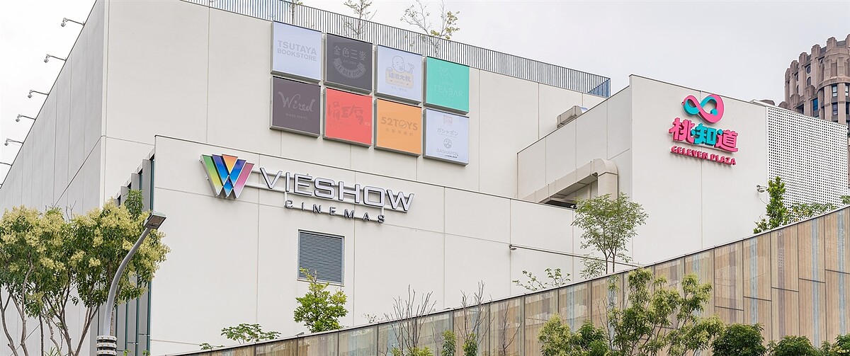 桃園「桃知道威秀影城」將於8月26日試營運。圖/威秀影城提供