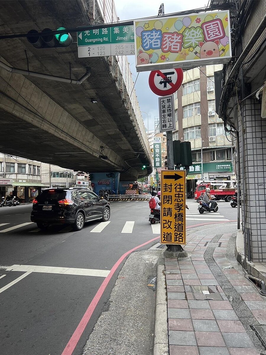 新北市交通局已於21日在周邊路口設置8面導引牌,提醒駕駛「往忠孝橋道路封閉請改道」。圖/新北市交通局提供