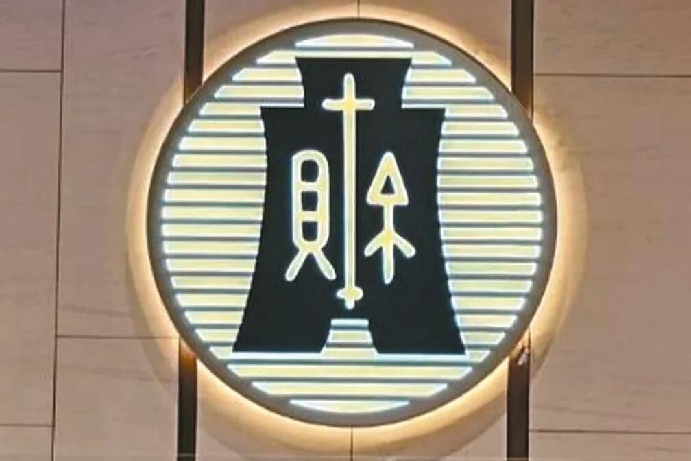 財政部官員說明,明年度預算各項稅目編列增加主要受台灣經濟正在穩健成長影響。 聯合報系資料照