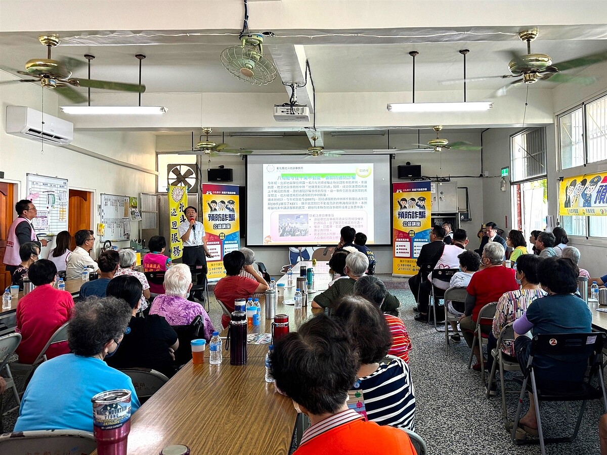 彰化北斗地政事務所呼籲民眾申辦地籍異動即時通服務,即時掌握不動產異動資訊。圖/永慶房產集團提供