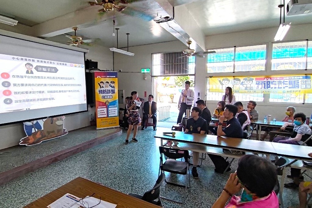 洪靜宜特約代書為民眾說明房產詐騙常用手法,並傳授預防的方法。圖/永慶房產集團提供