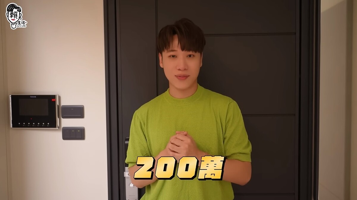 小賴開箱1400萬新莊新家!砸200萬裝潢卻坦言「遇到很多破爛事」 小賴開箱200萬裝潢的新家。圖/翻攝小賴YouTube頻道