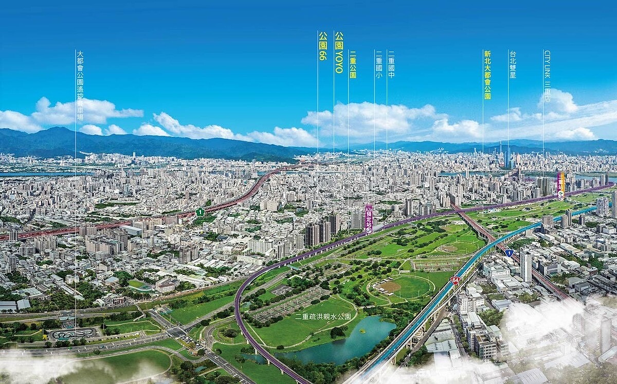 「公園yoyo」位在三重公園旁，未來機捷預計增設A2a站於二重公園。圖／現場提供