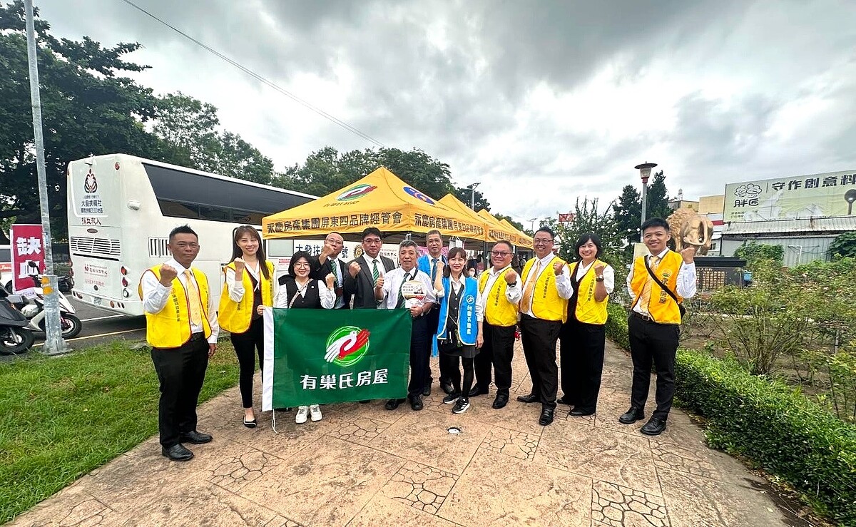 永慶加盟四品牌屏東區經管會連續兩天舉辦公益捐血活動，號召民眾一起挽袖捐熱血。圖／永慶房產集團提供