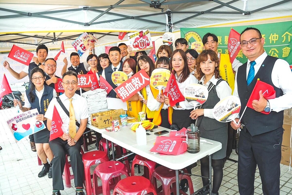 長期關注在地公益需求、積極回應的永慶房產集團屏東區經管會,多年舉辦公益捐血活動,幫助有需要的人。圖/永慶房產集團提供