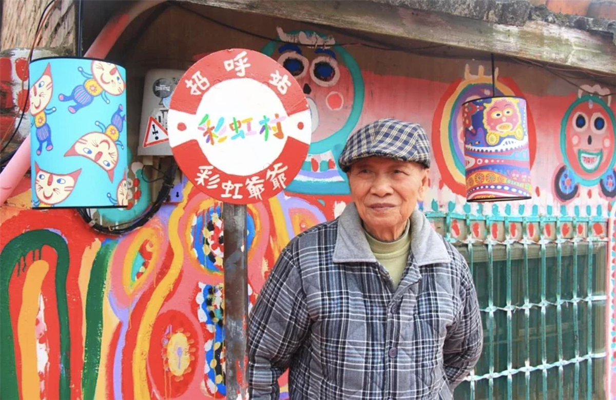 彩虹眷村作者「彩虹爺爺」黃永阜今年1月23日過世，享壽101歲。圖／聯合報系資料照