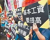 月薪、時薪調幅　是否脫鉤受矚目