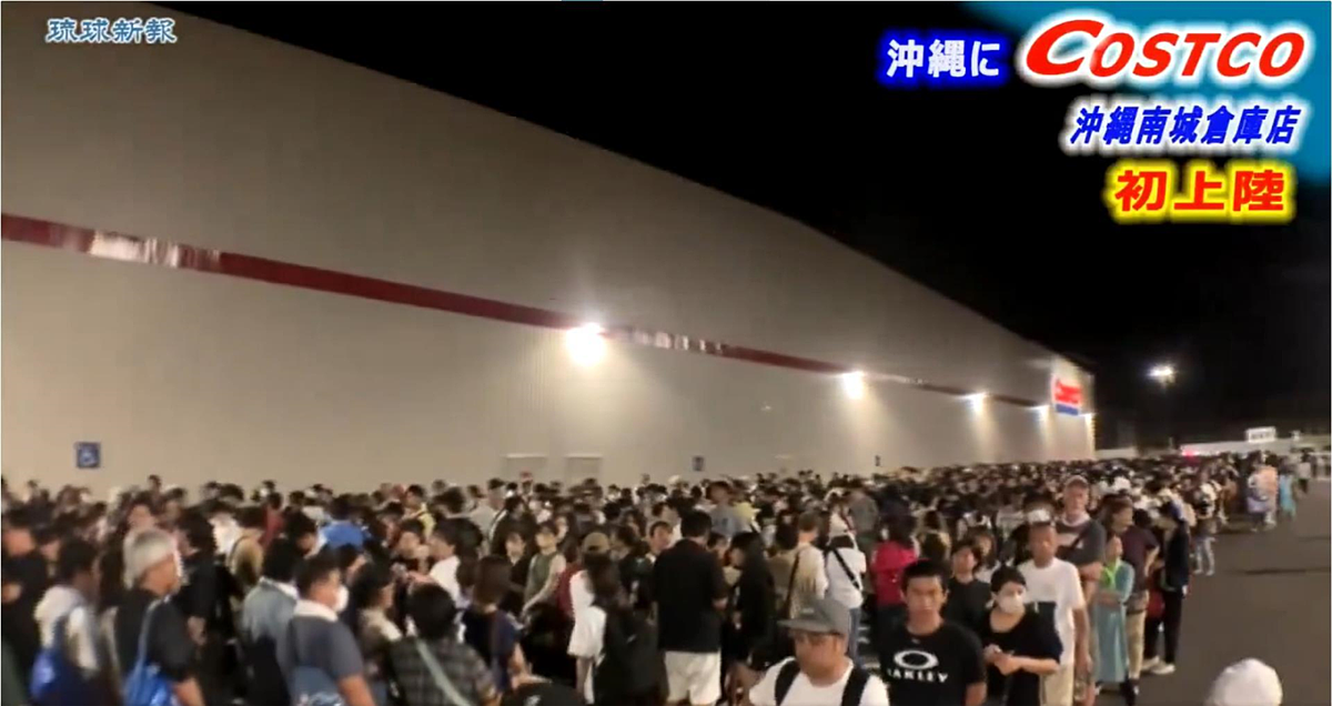日本沖繩首間好市多24日盛大開幕,上千人夜排等開門。取自琉球新報在X的影片