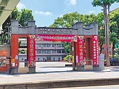 南勢國小達飽和　平鎮國小117學年度招生