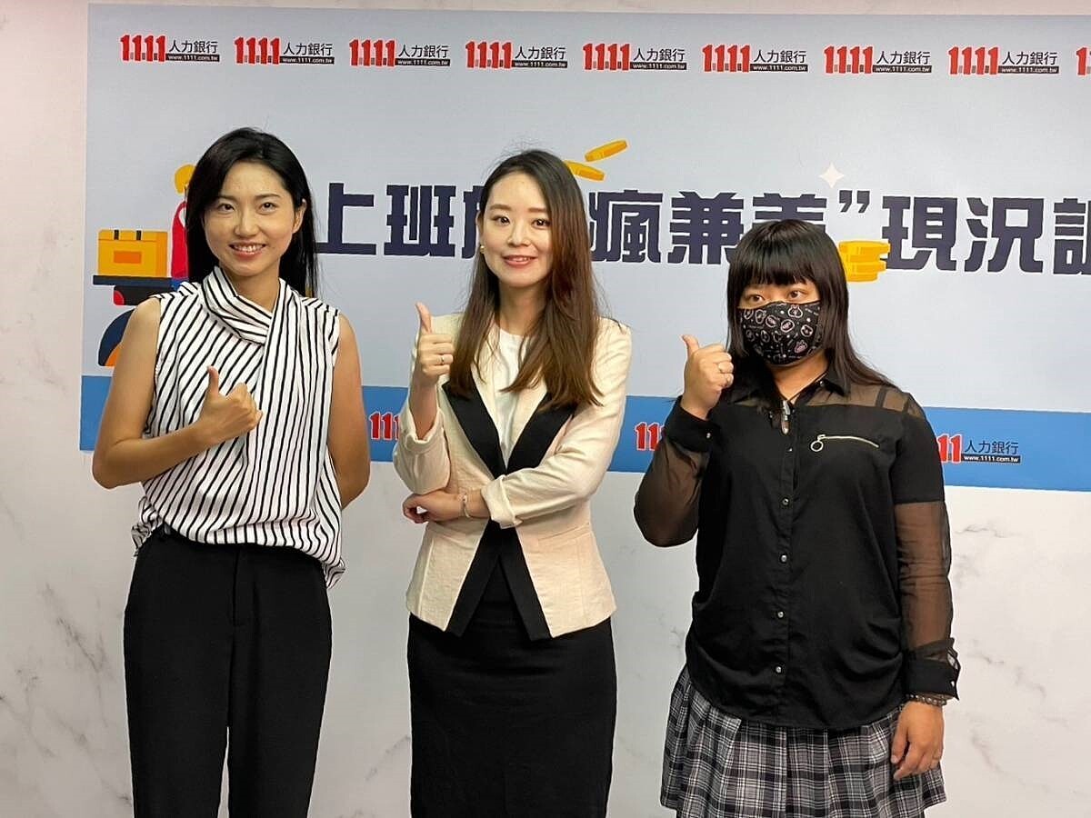 根據1111人力銀行最新調查顯示,受到物價飆漲影響,有25.6%的上班族同時擁有正職和兼差。圖/1111人力銀行提供