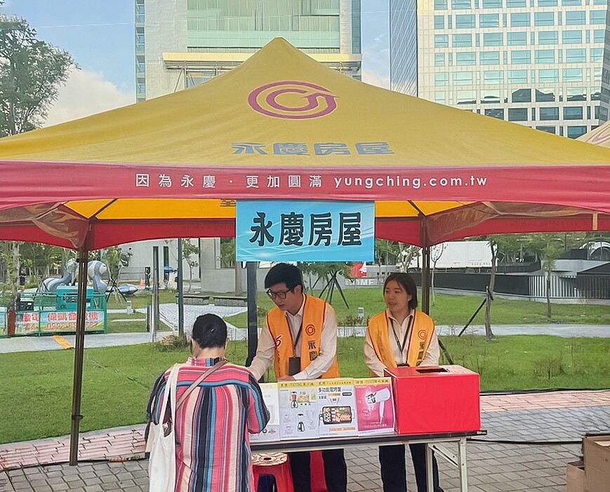 永慶房屋響應「2024內科嘉年華會~戲曲×特技之夜」,贊助活動帳篷,規劃遊戲活動,陪伴大小朋友同樂。(永慶房產集團提供)