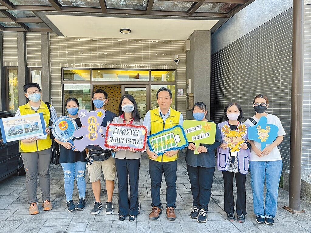 行政執行署宜蘭分署26日推出首次帶看法拍屋服務,參加民眾覺得很新鮮,親自觀看後也大幅提升購買意願。(行政執行署宜蘭分署提供)