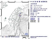 凌晨東部連3震！清晨5時1分花蓮縣近海規模3.4地震　最大震度2級