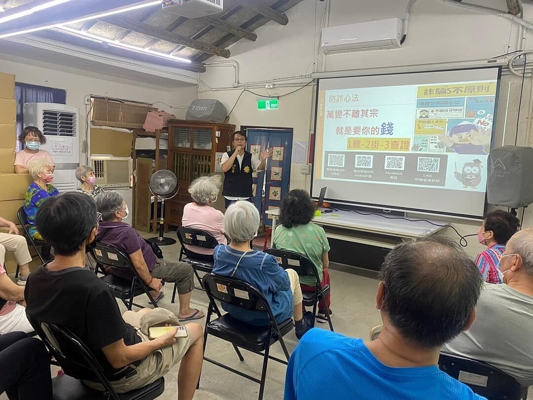 林泉里舉辦防詐騙講座。 （圖／北投樂生活Ｘ有你有我）