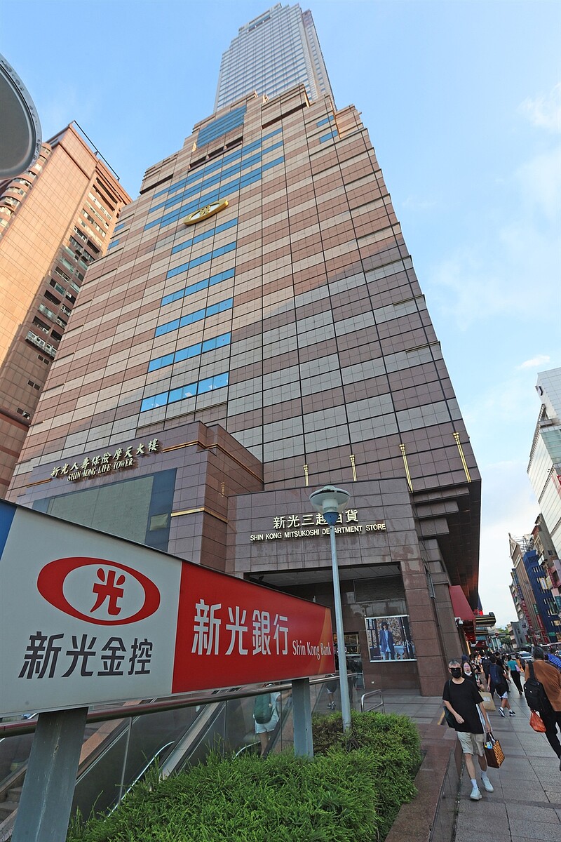 台新金控宣布以100%換股方式與新光金控合併,有新光金股東認為,換股比例不合理,損害股東權益。圖/聯合報系資料照片