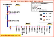 跳蛙公車＋1　石碇高中－捷運忠孝復興站9／2起上路