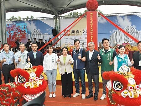 內政部長劉世芳(左五)28日出席「樂善安居」社會住宅動土典禮表示,樂善安居是桃園市龜山地區最大的社會住宅,希望對於年輕人未來到這裡求職、求學、就業、安居,都有示範及發揮居住正義的定錨效果。(姜霏攝)