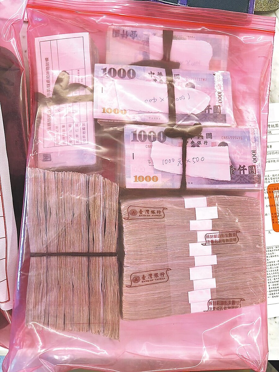 桃檢在鄭文燦台北住處床頭櫃內發現藏有678.5萬元現金,是否涉及財產來源不明罪將另案偵辦。圖/檢方提供、蔡依珍桃園傳真