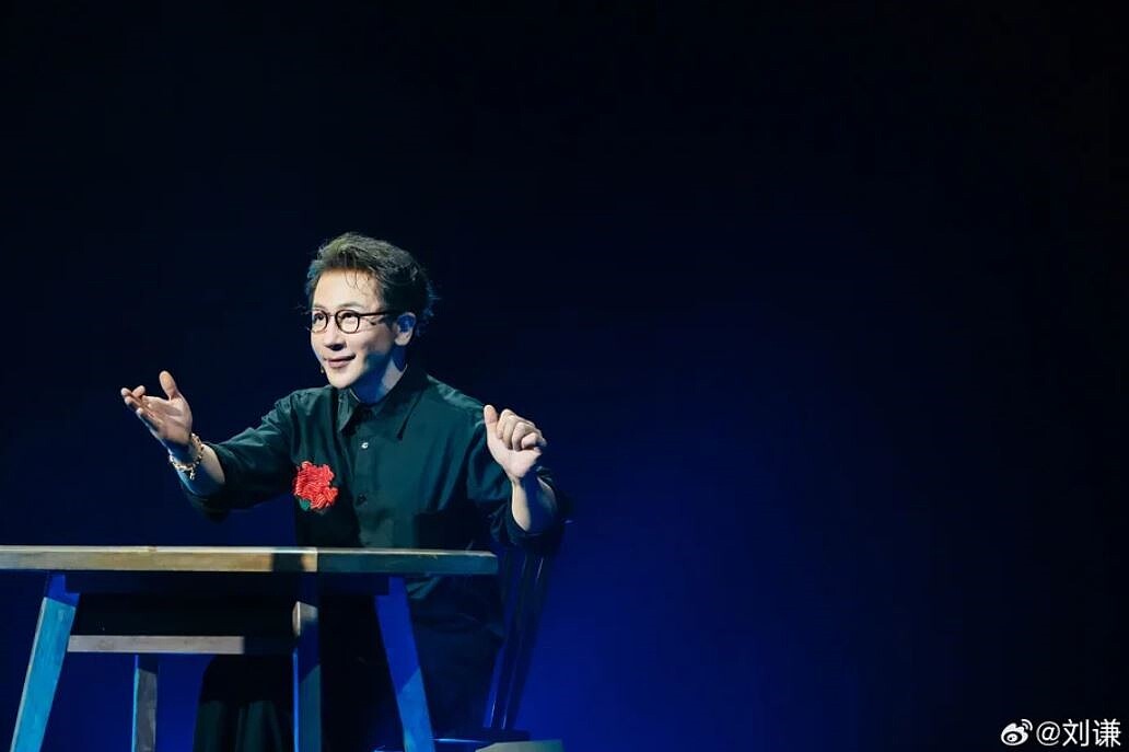 劉謙。 圖／擷自微博
