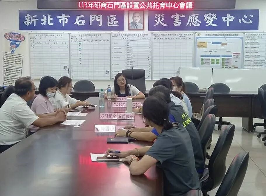近期有500名石門居民連署,盼增設石門公共托育中心,議員鄭宇恩昨開協調會。圖/鄭宇恩辦公室提供