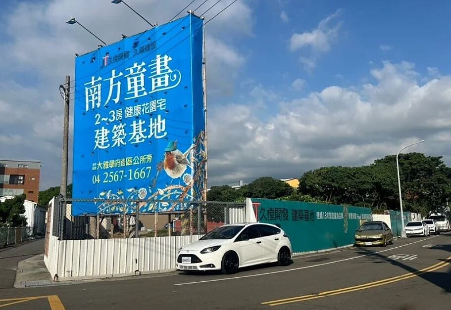 久樘開發的神岡新案「久樘南方童畫」,目前的交易揭露已突破4字頭大關。圖/業者提供