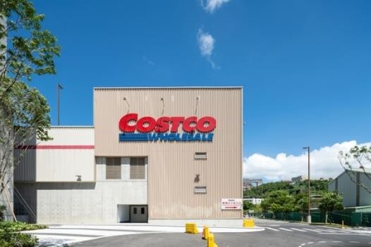 關渡 Costco