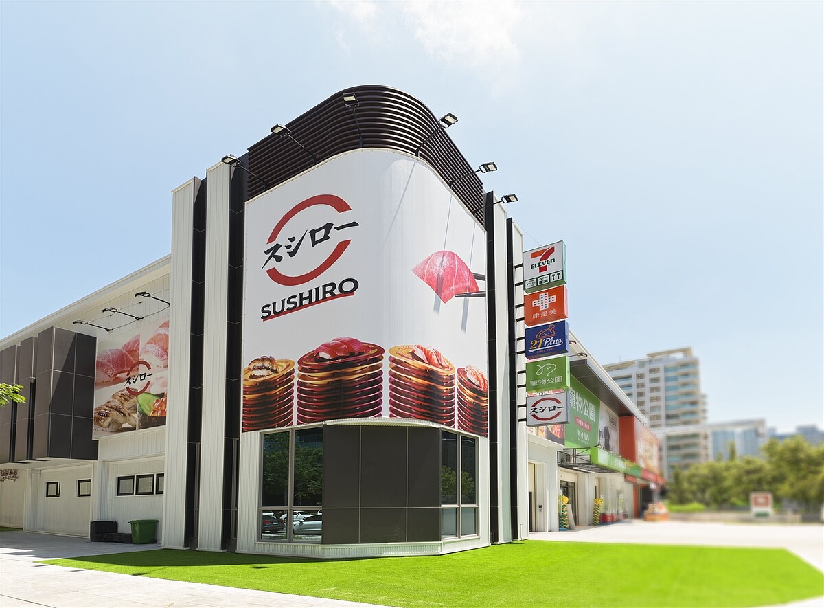 台灣壽司郎高雄美術館店。圖/壽司郎提供