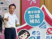 精華地賤租急標售？　嘉縣府引質疑