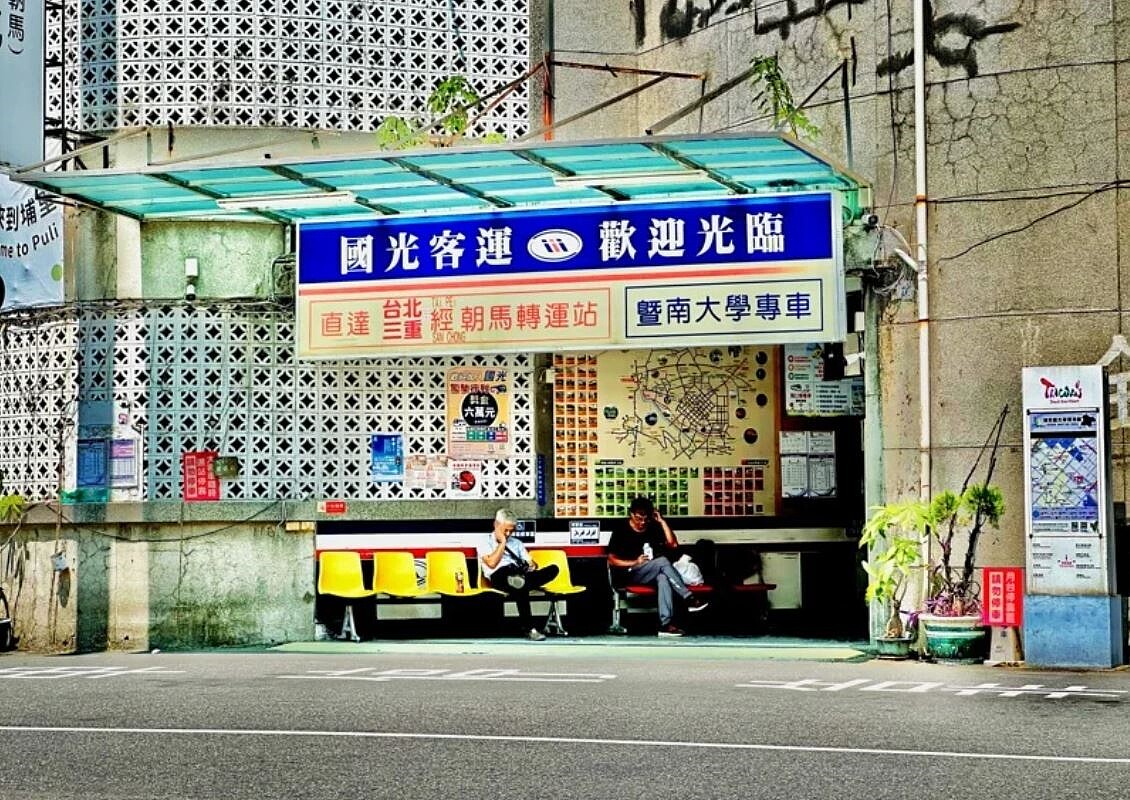 國立暨南國際大學宣布下月起國光客運也將開通台北直達校區的「1832E」定期公車路線。圖/暨南大學提供