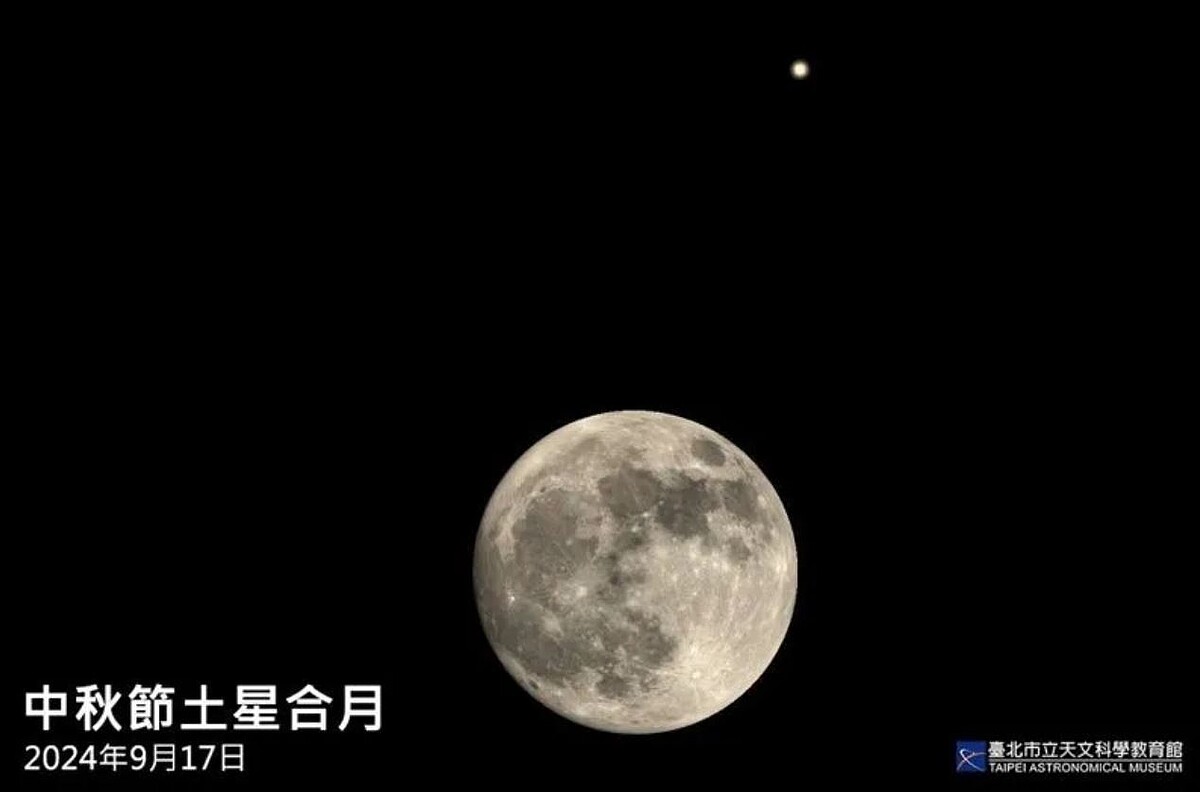 今年9月17日是中秋節，適逢「土星合月」。圖／台北市立天文館提供
