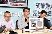 陳佩琪母親健在卻成「亡母」？　民眾黨：誰在帶風向？