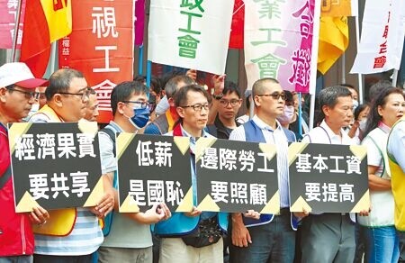 
最低工資本月4日審議，勞團喊話「至少4％」。圖為2023年時，全國產業總工會等勞團集結向勞動部喊話。（本報資料照片）
