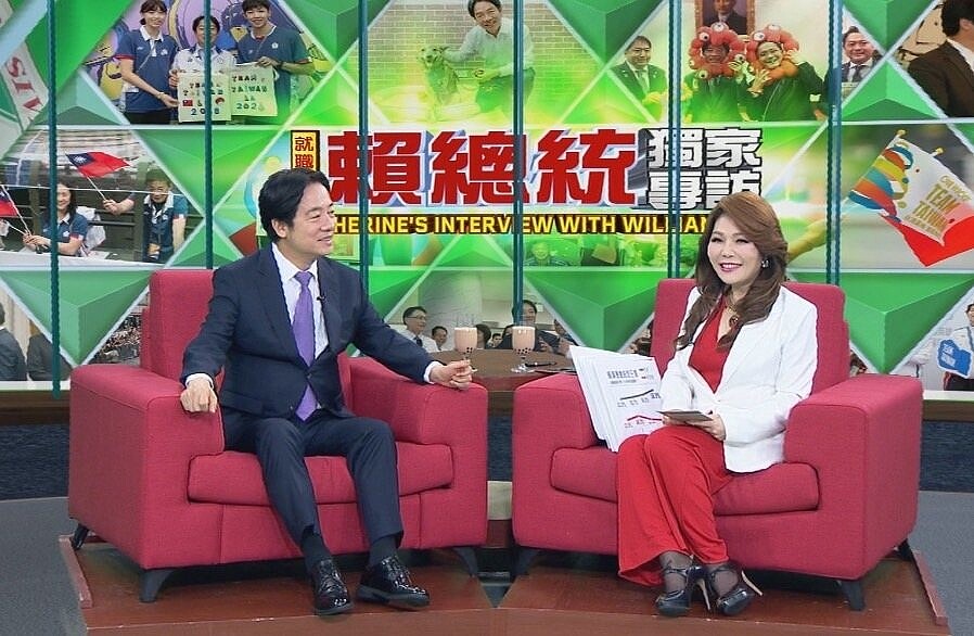 賴清德總統日前接受《雅琴看世界》專訪1日晚間播出。圖/年代電視提供